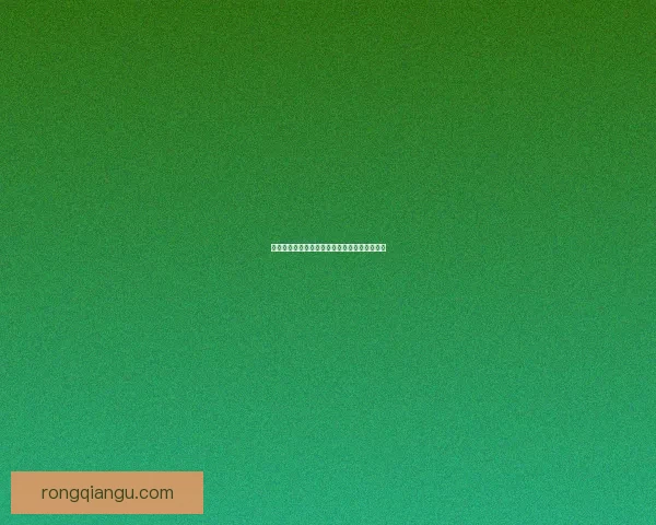 娱乐圈的暗夜魅影：明星黑料背后的真相与诱惑