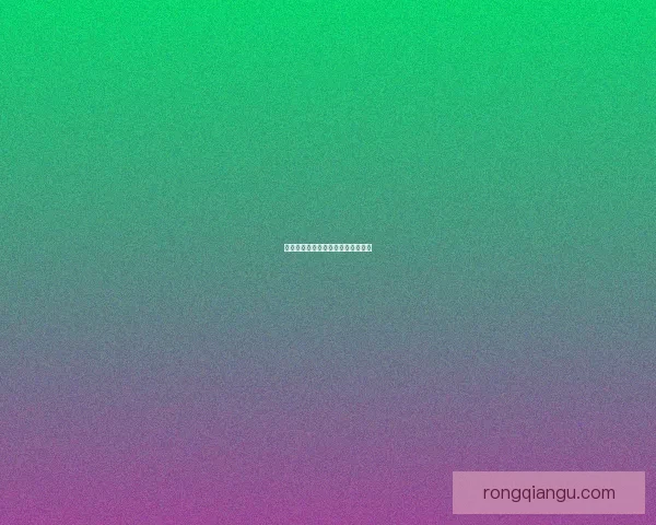 月夜直播：一场触动灵魂的星光盛宴