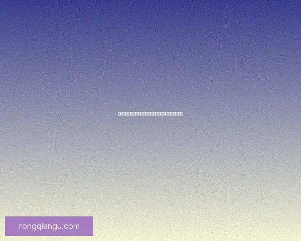 海角网址：开启数字世界的无限可能，探索未知的奇妙旅程